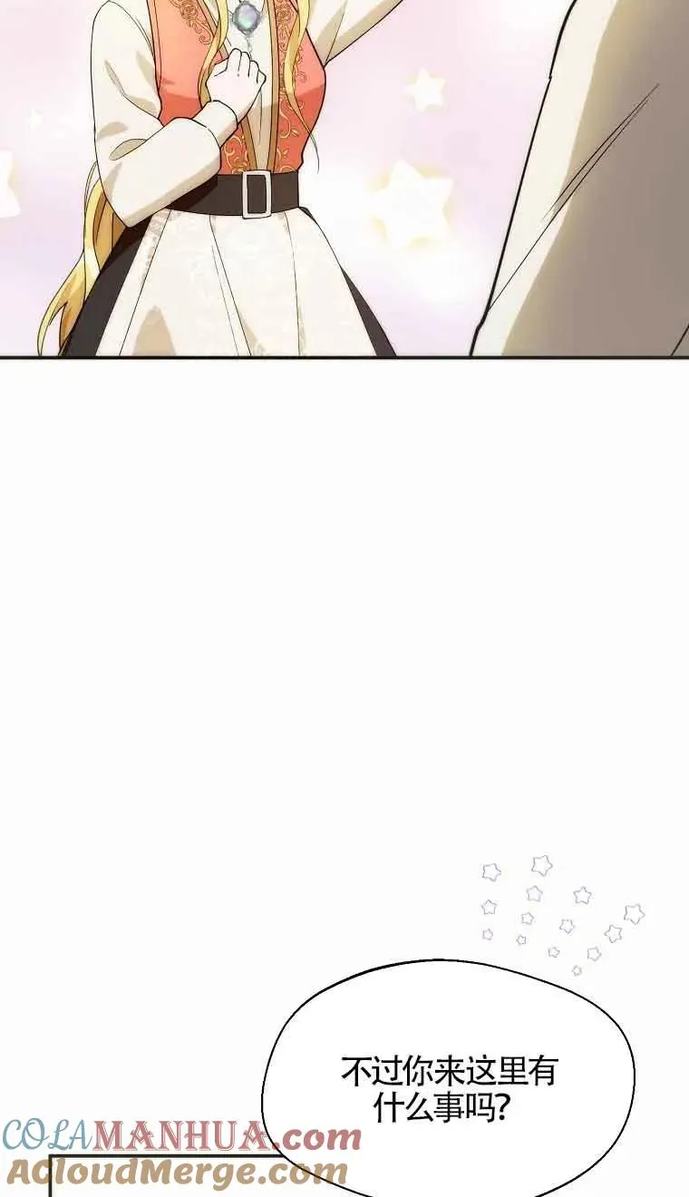 第23话39