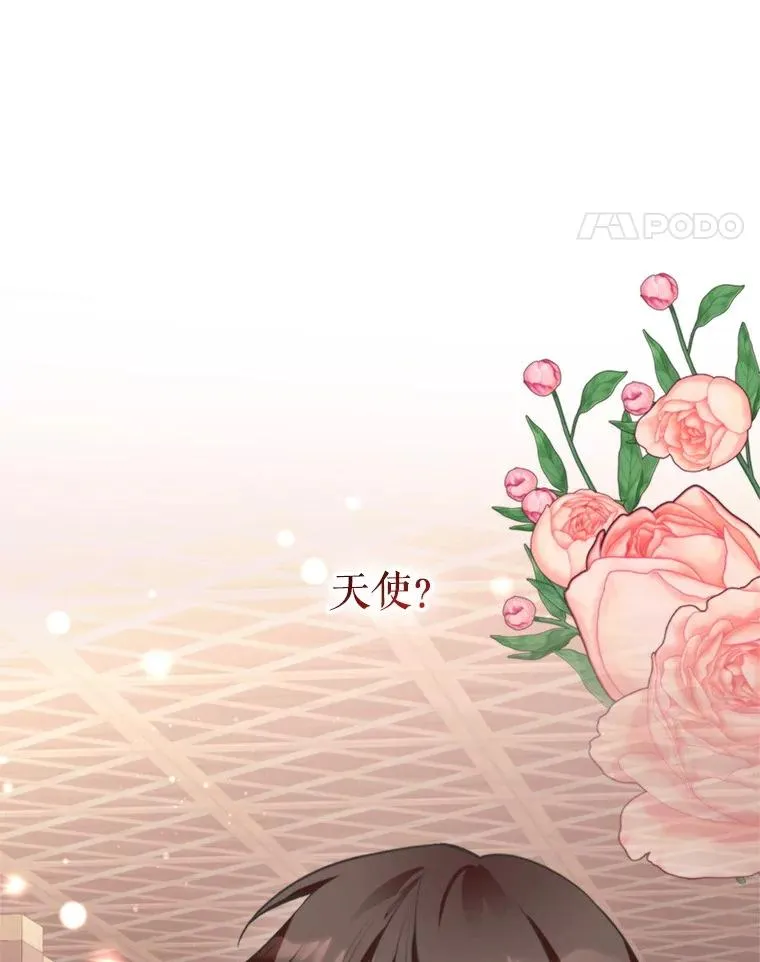 65.拉克宪吃醋13