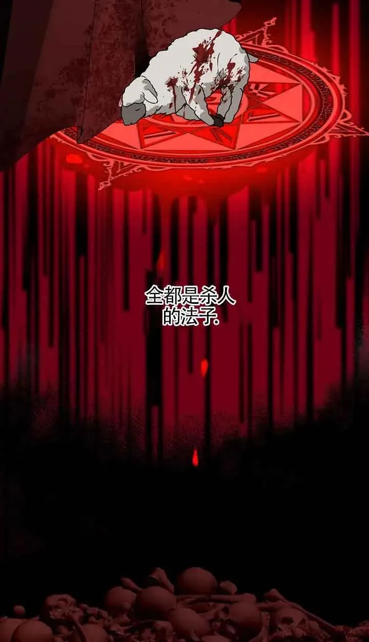 第42话19