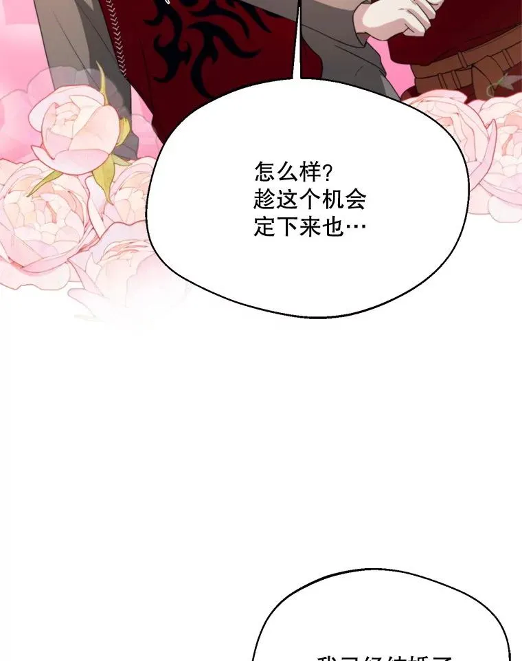 62.苹果酒的传说22