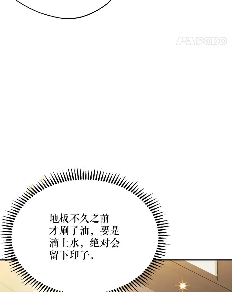 45.要对他负责吗？17