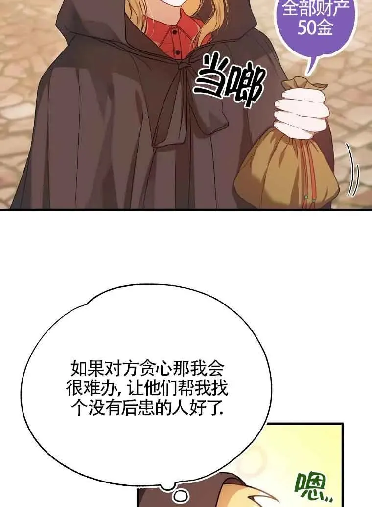 第03话57