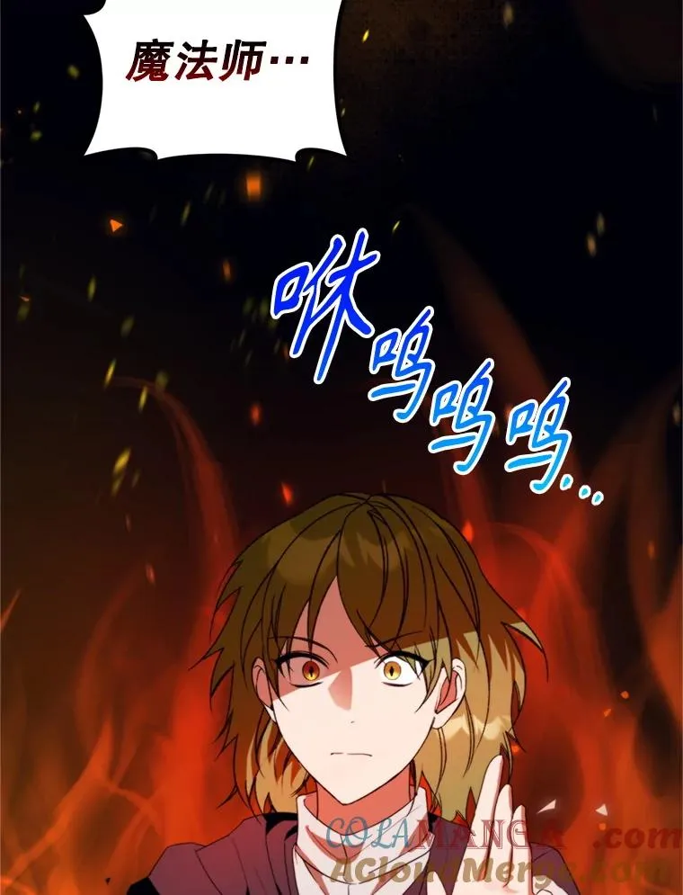 72.背叛120
