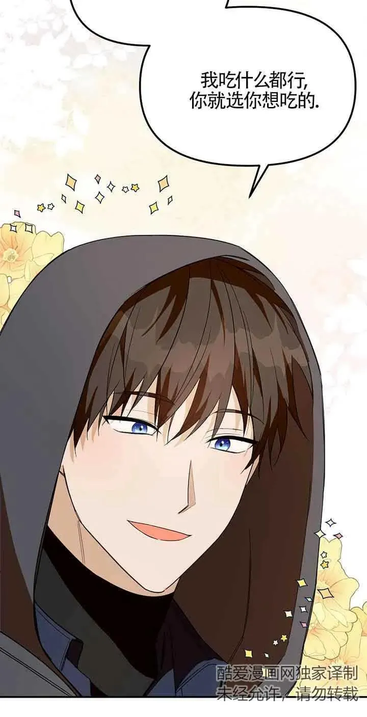 第35话14