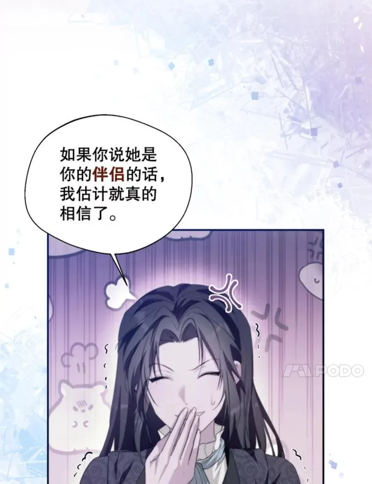 62.苹果酒的传说31