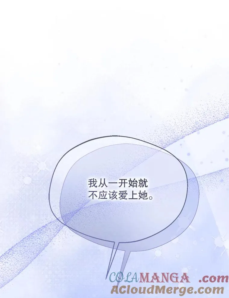 70.卑劣的爱76