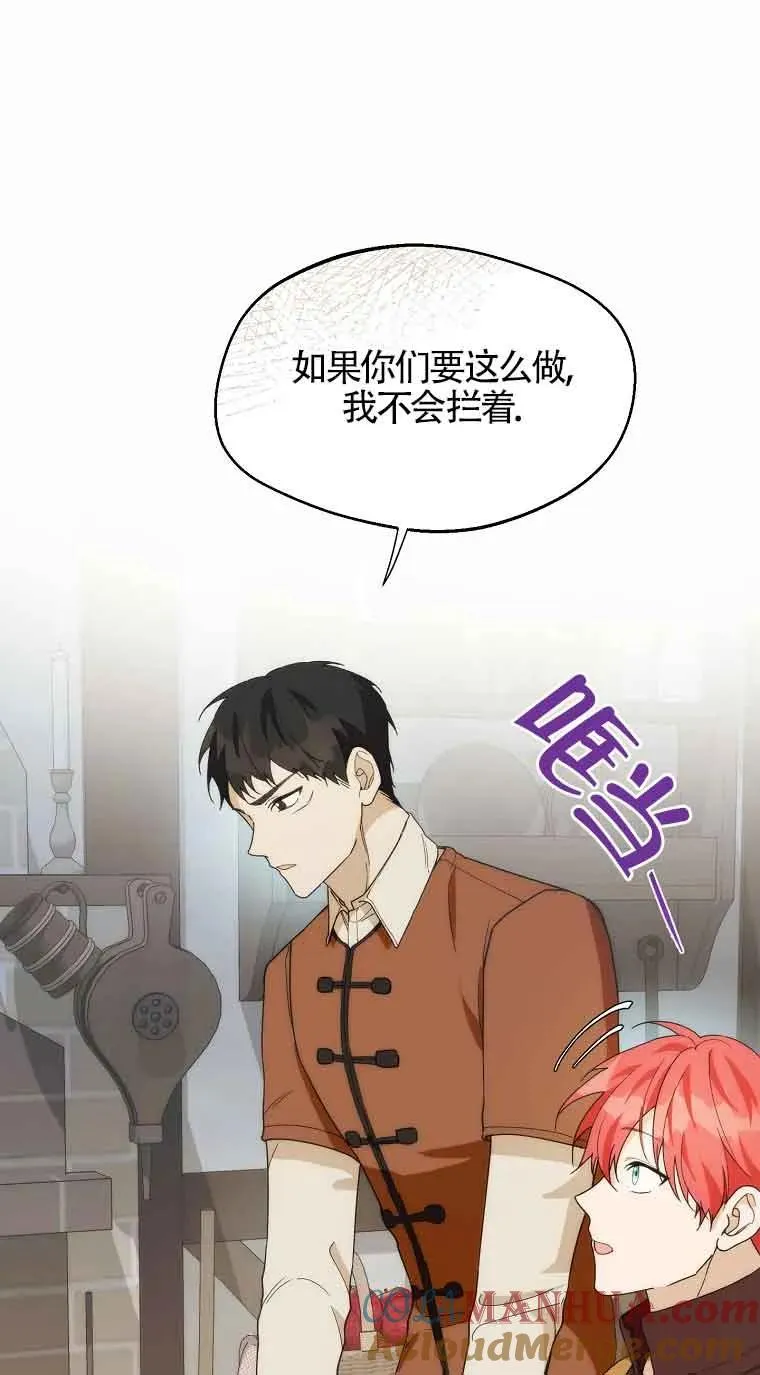 第24话54