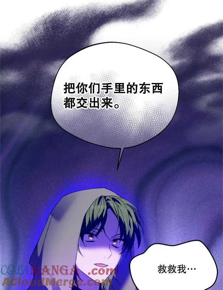 71.尼亚哈尔蒂52
