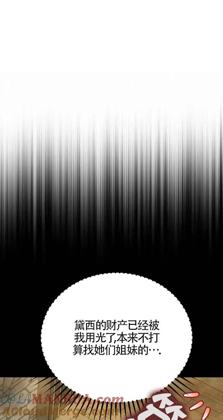第41话33