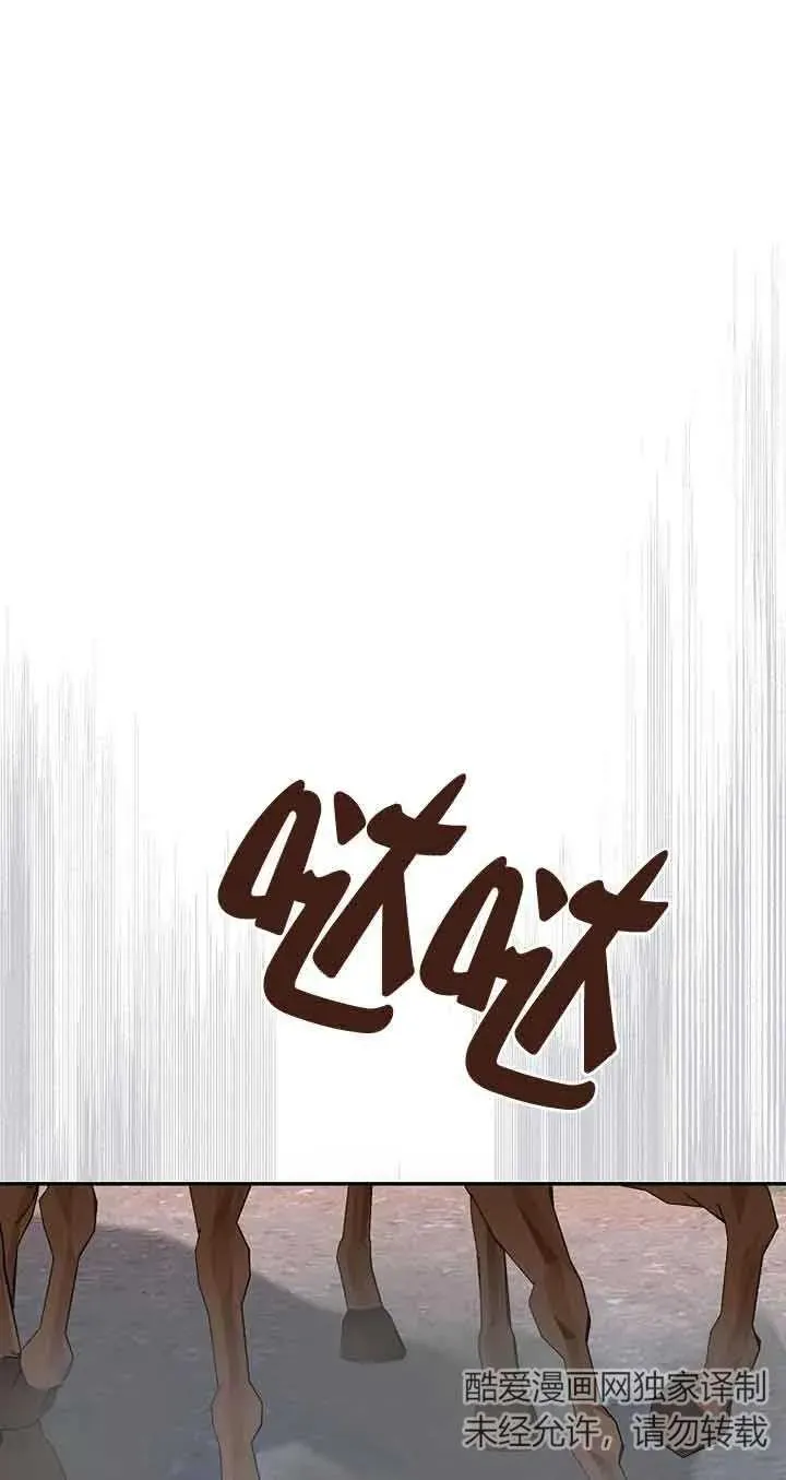 第40话31