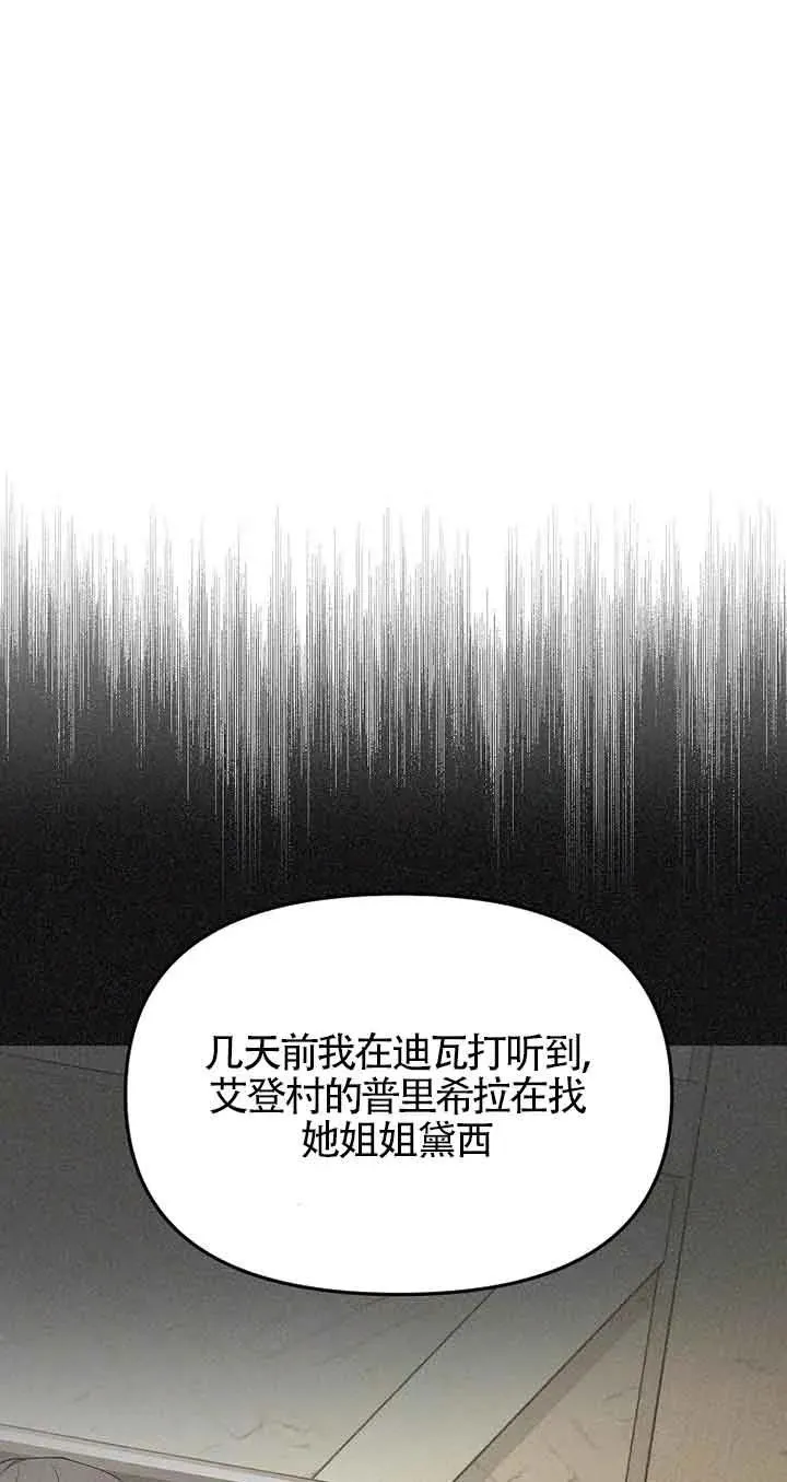 第40话53