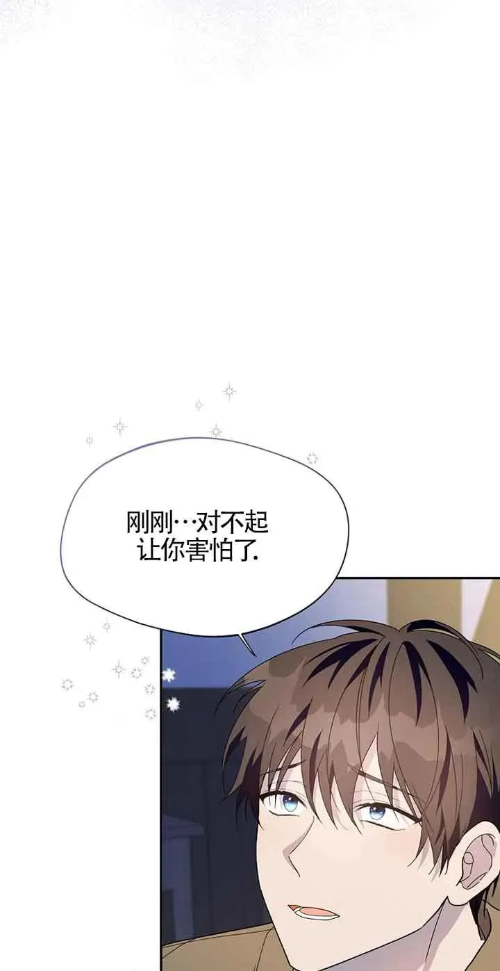 第28话68
