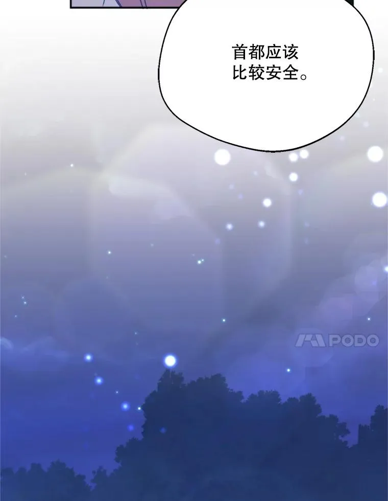 68.坦白身份99