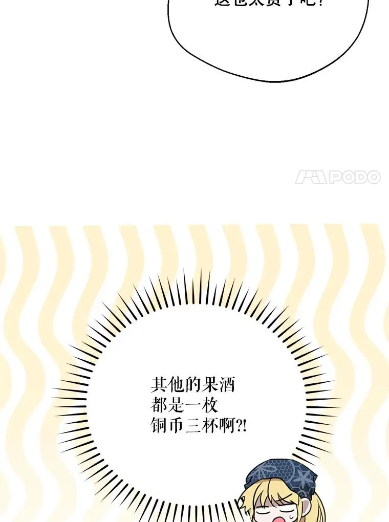 58.夏日庆典55