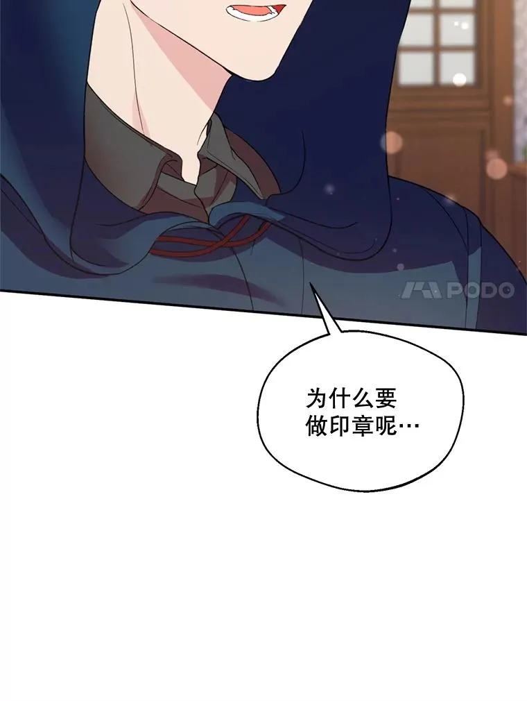 48.假哈尔汗出现31
