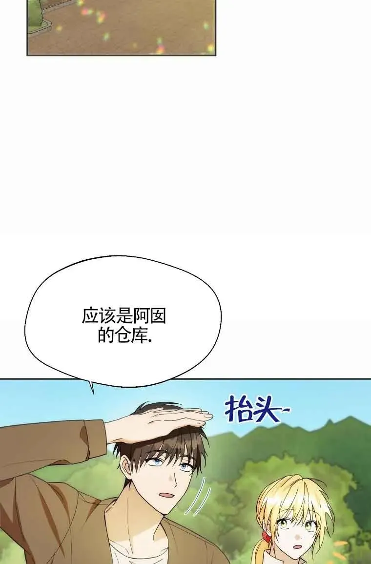 第19话17