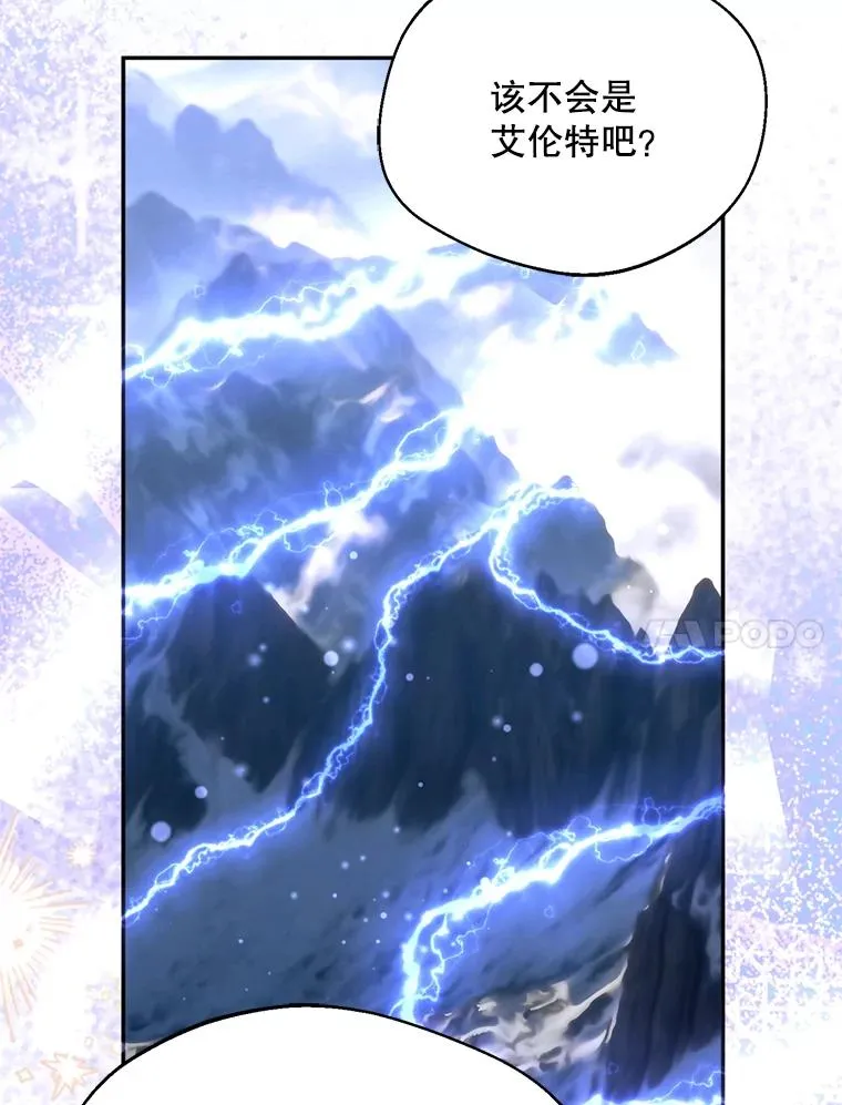 53.魔法失效106
