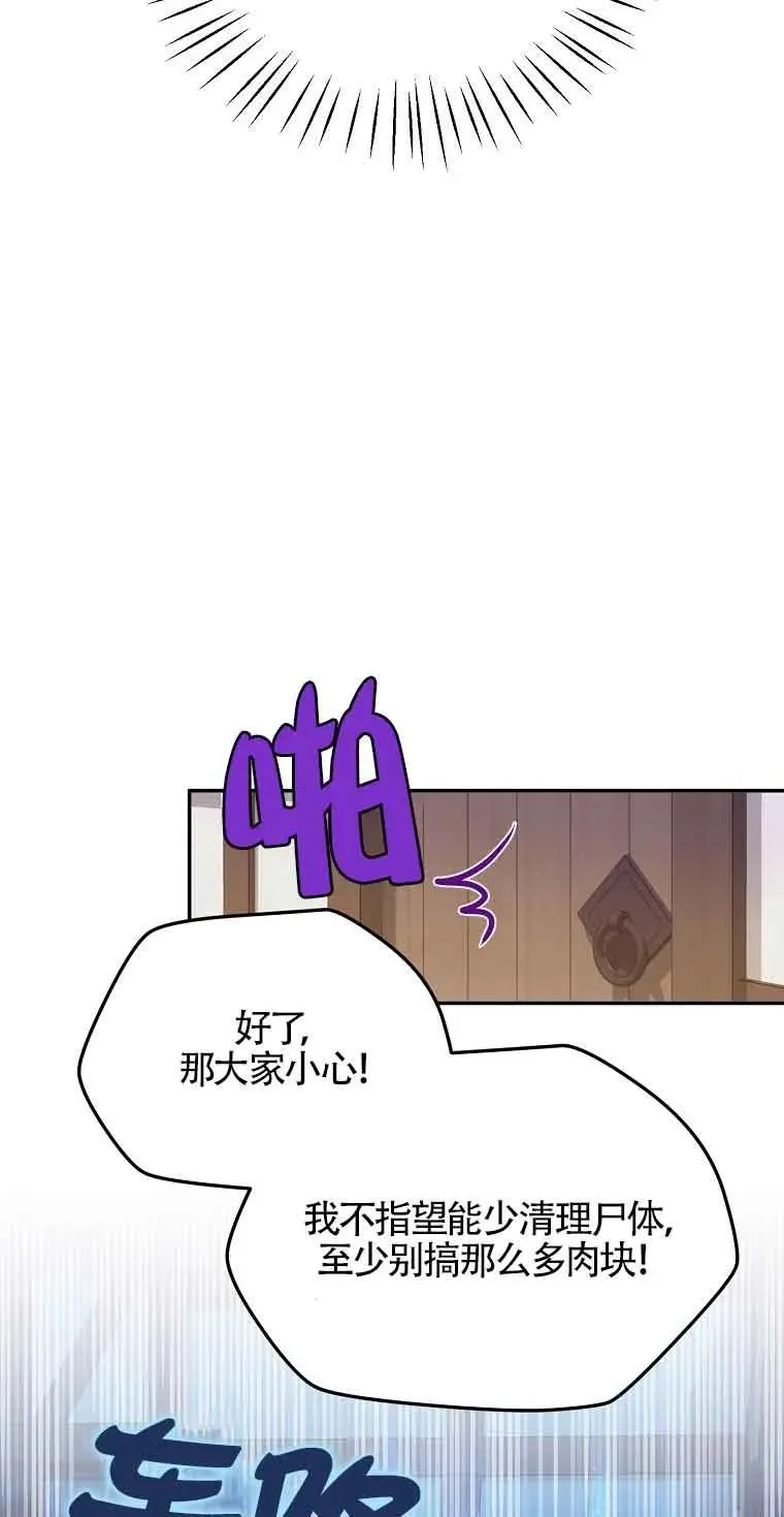 第41话76