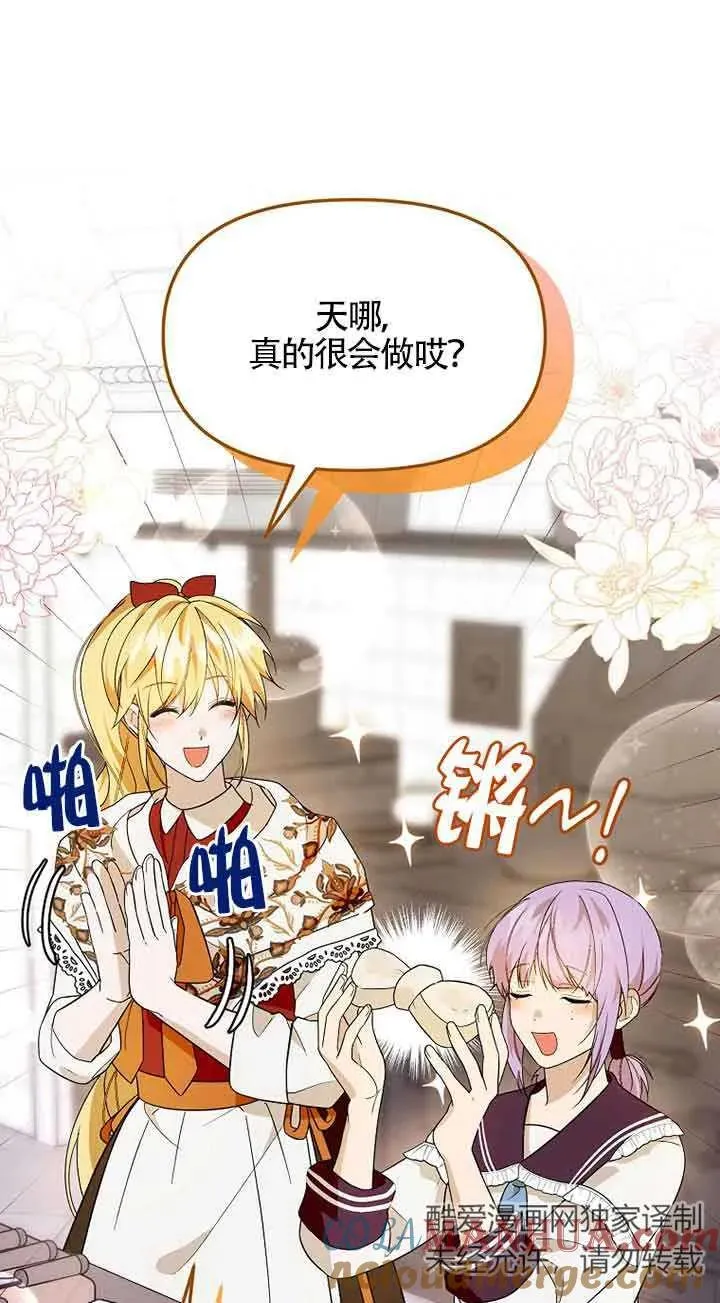 第38话51