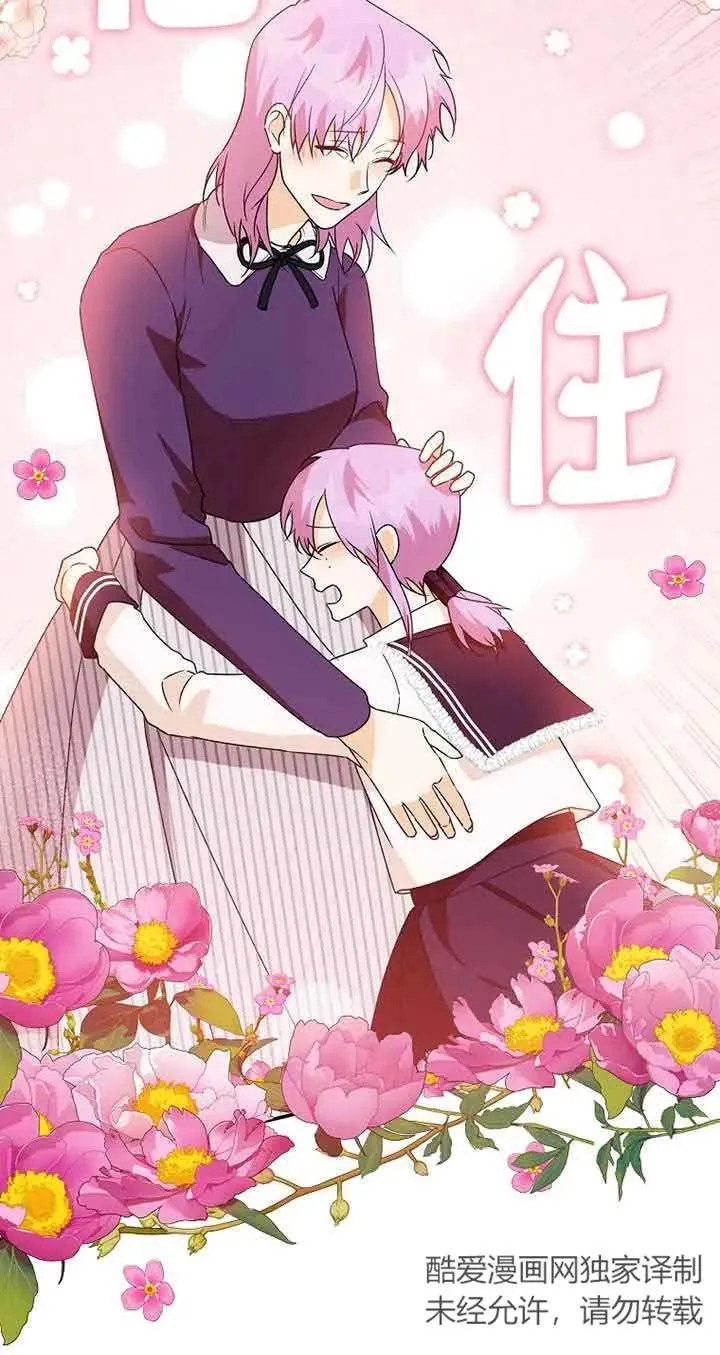 第41话8