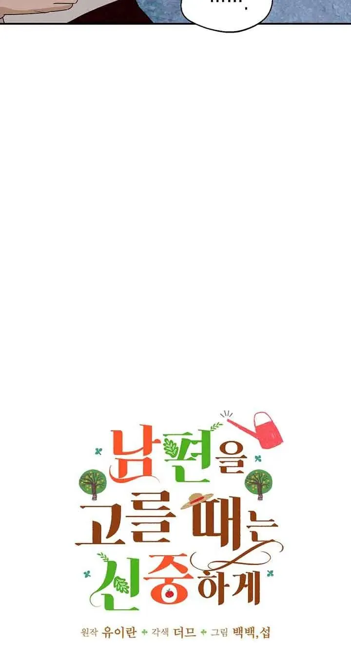 第41话10