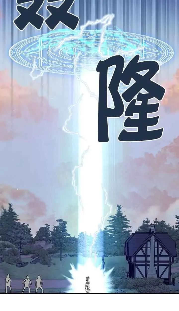 第42话11