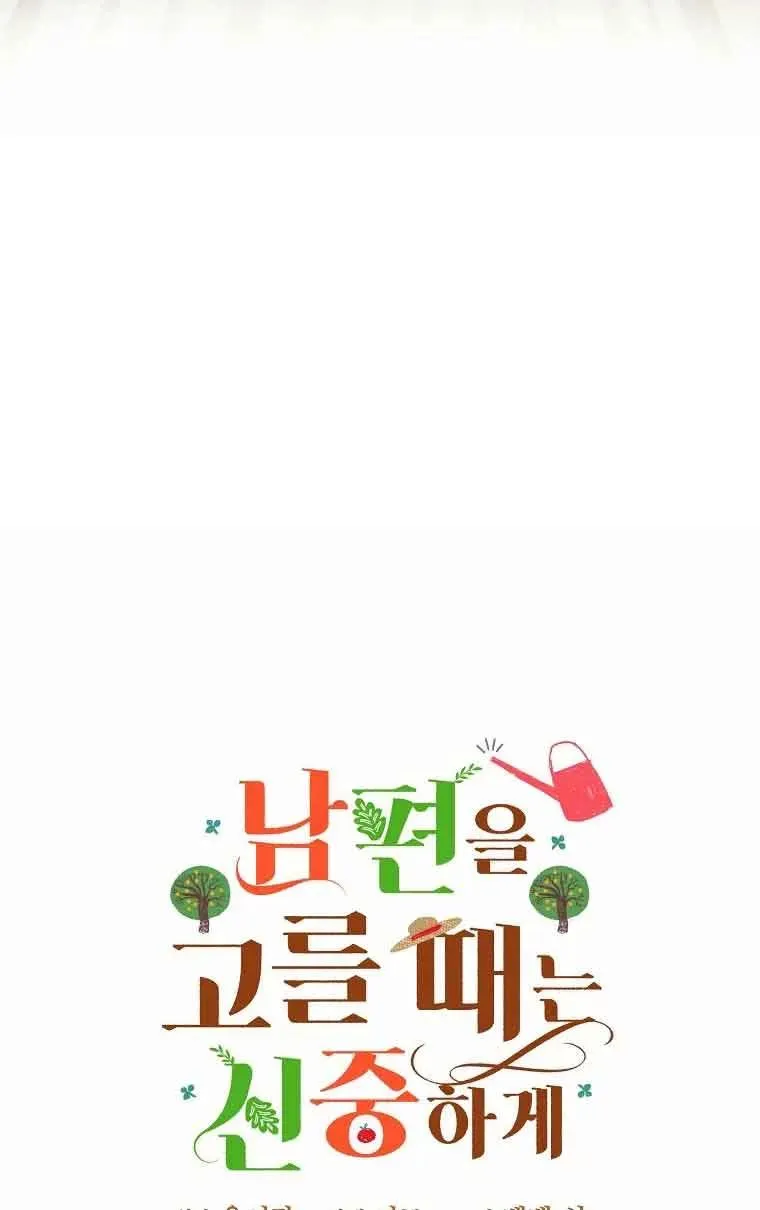 第14话14