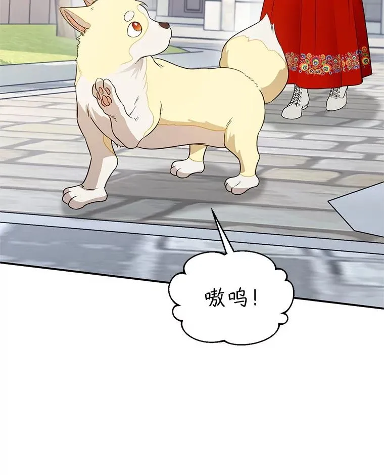 66.艾罗兹喝醉18
