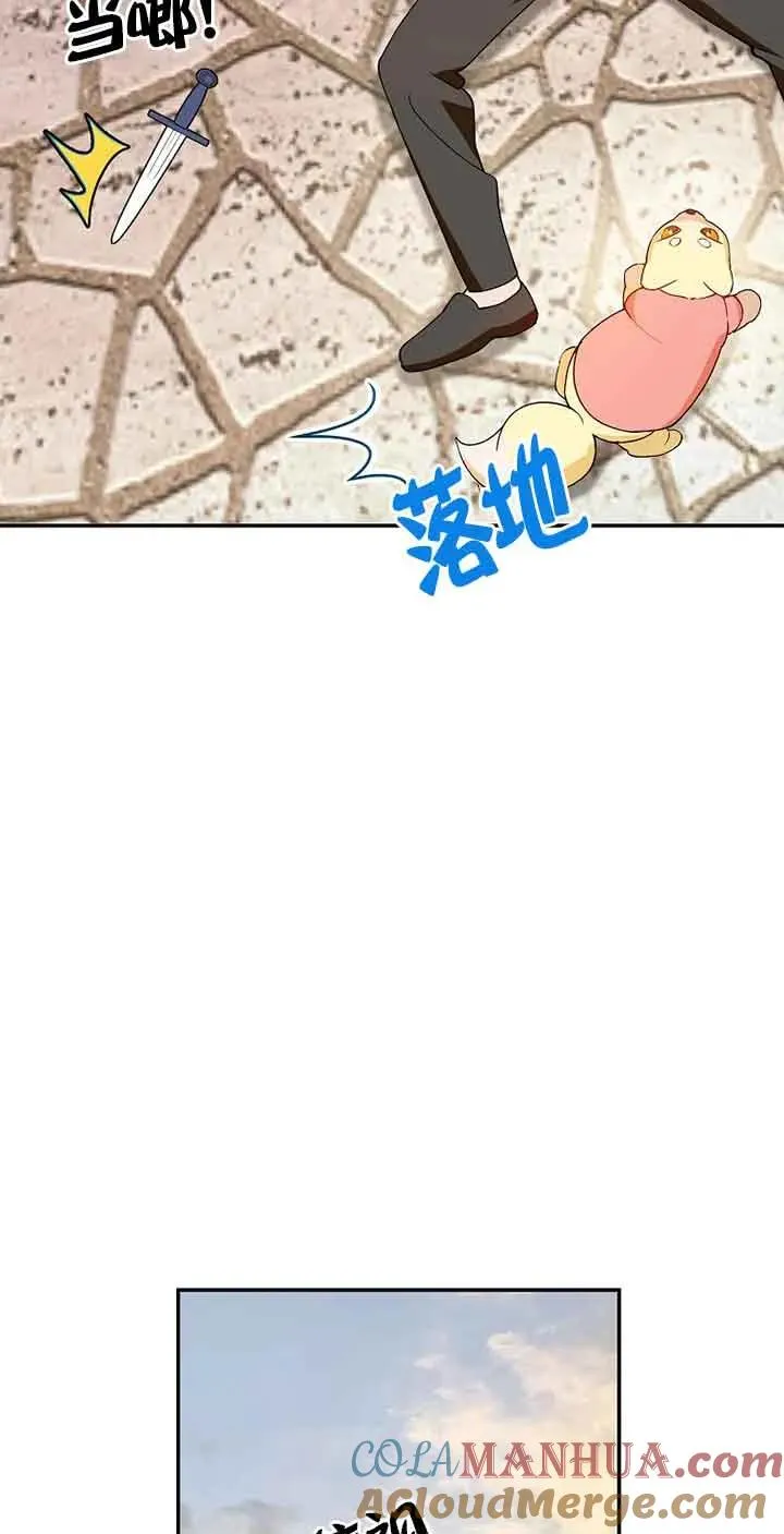 第36话33