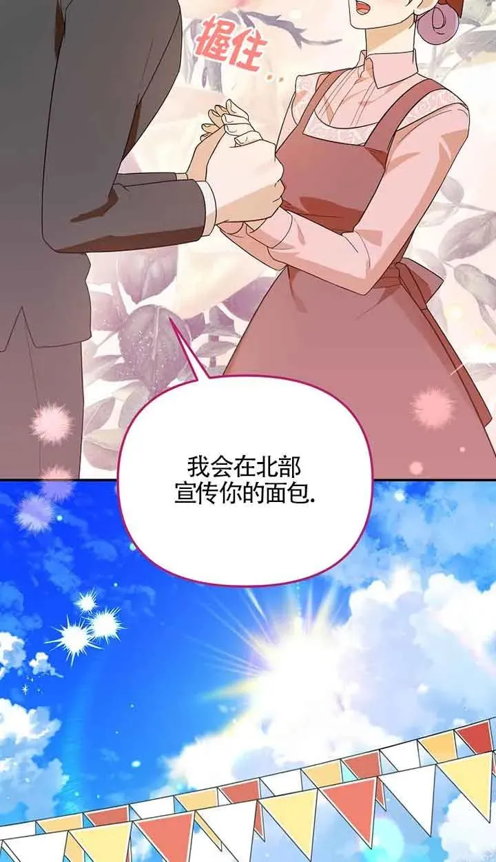 第38话65
