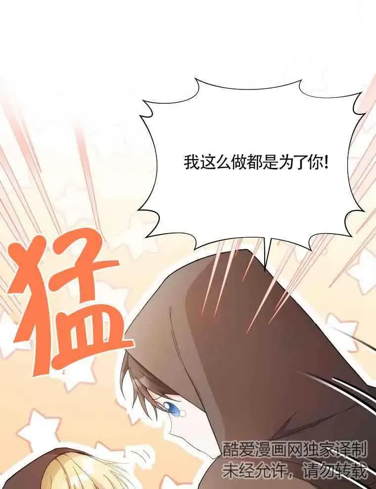 第04话5