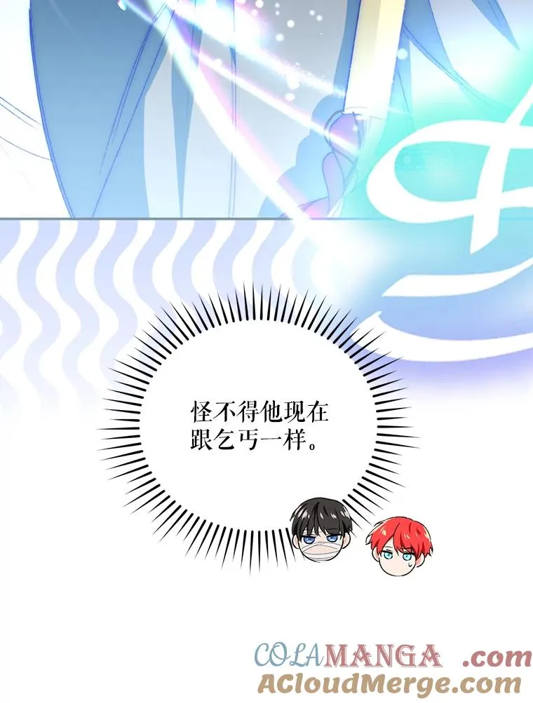 56.艾伦特的弟子24