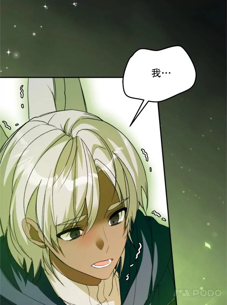 71.尼亚哈尔蒂101