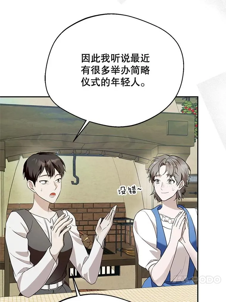 63.真的很喜欢99