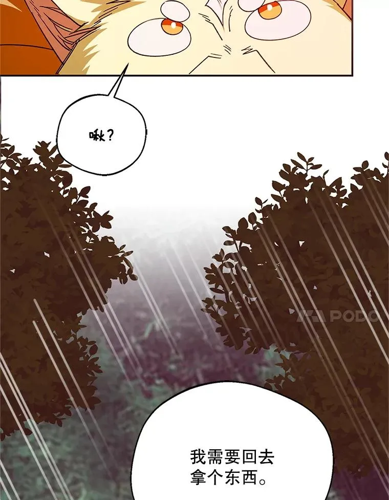 69.封印解除33