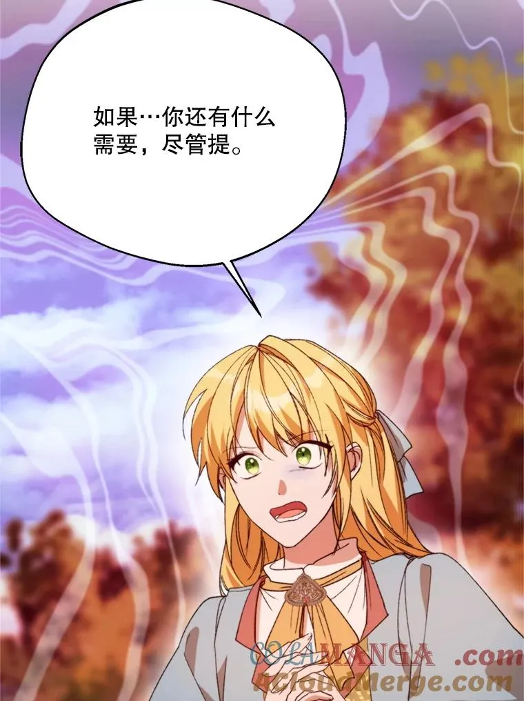 71.尼亚哈尔蒂60