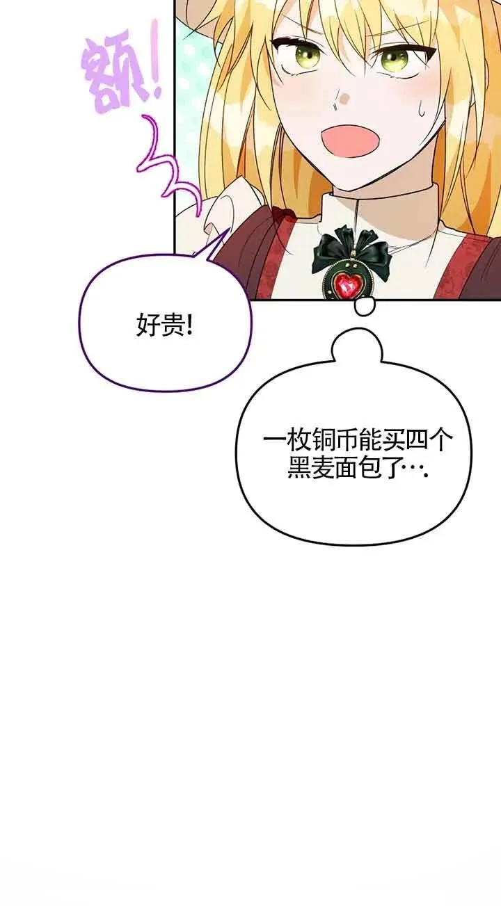 第34话49