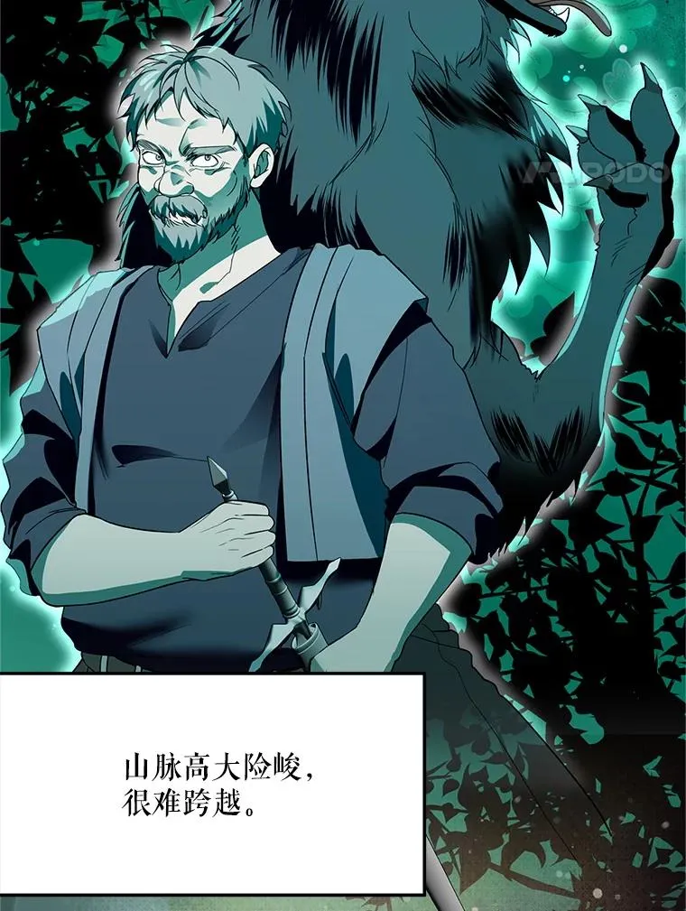 69.封印解除3