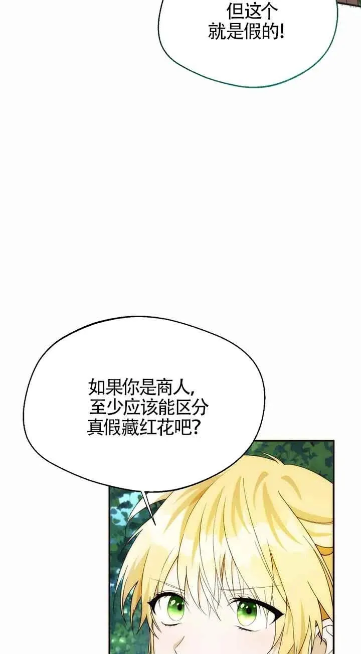 第22话49