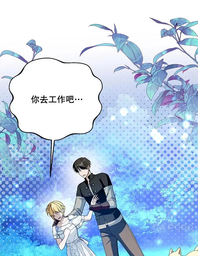 66.艾罗兹喝醉93