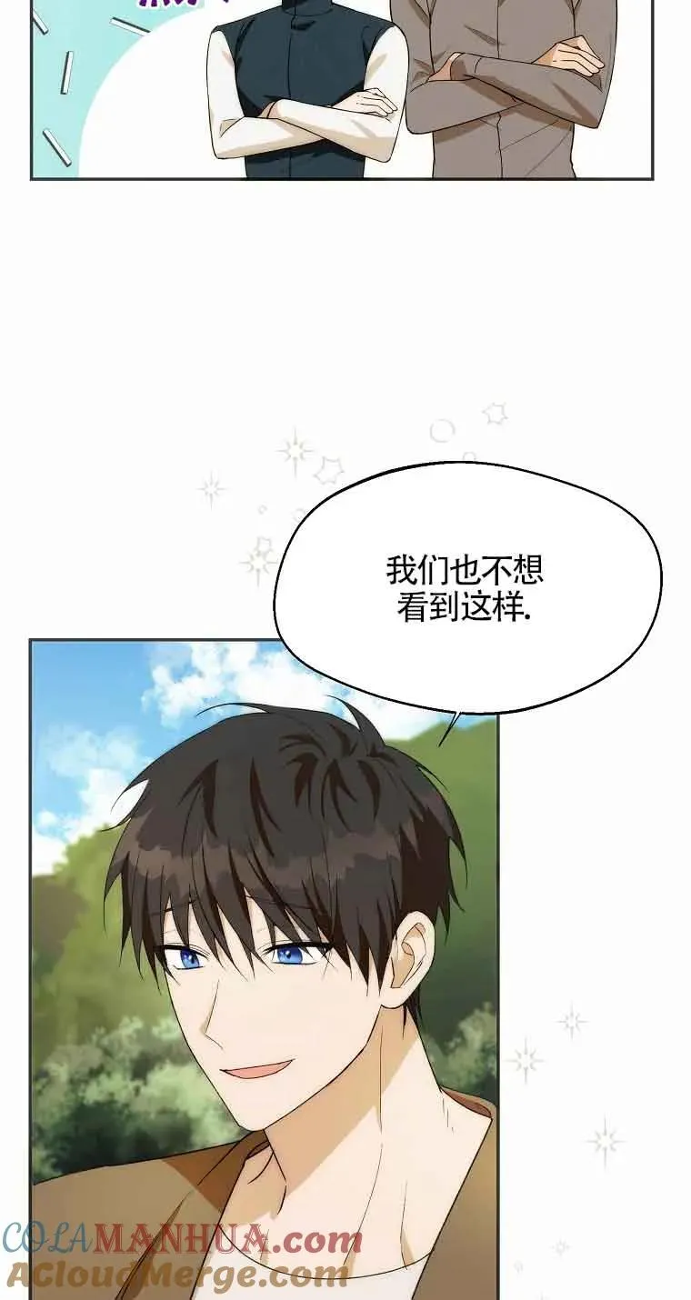 第20话24