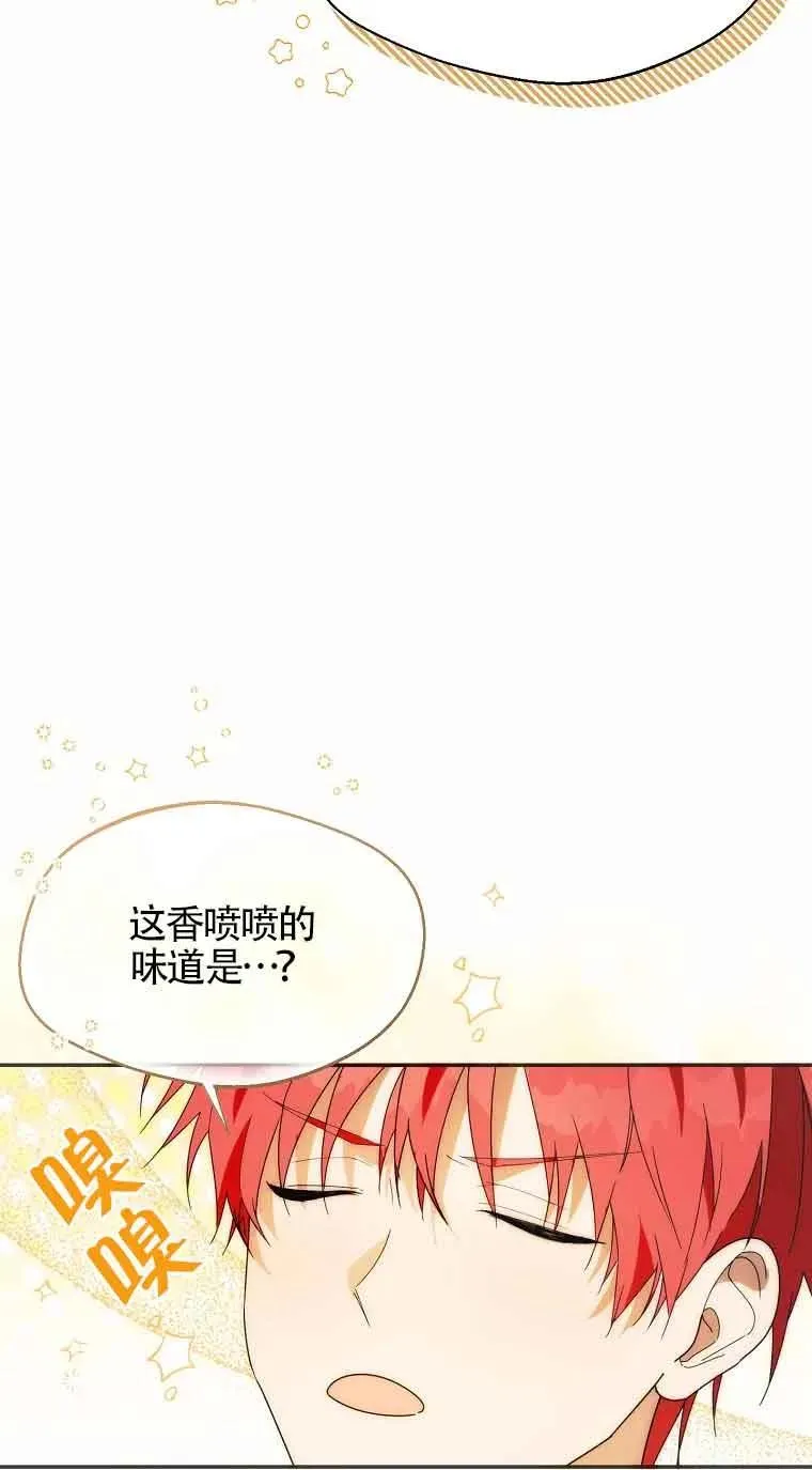第24话2