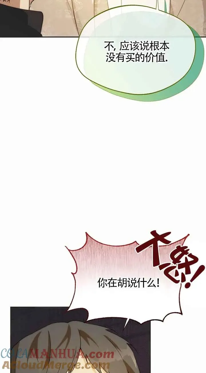 第22话18