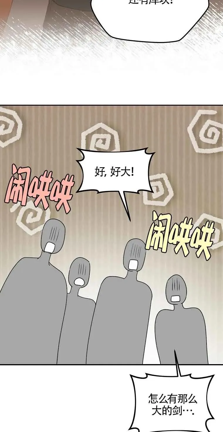 第41话70