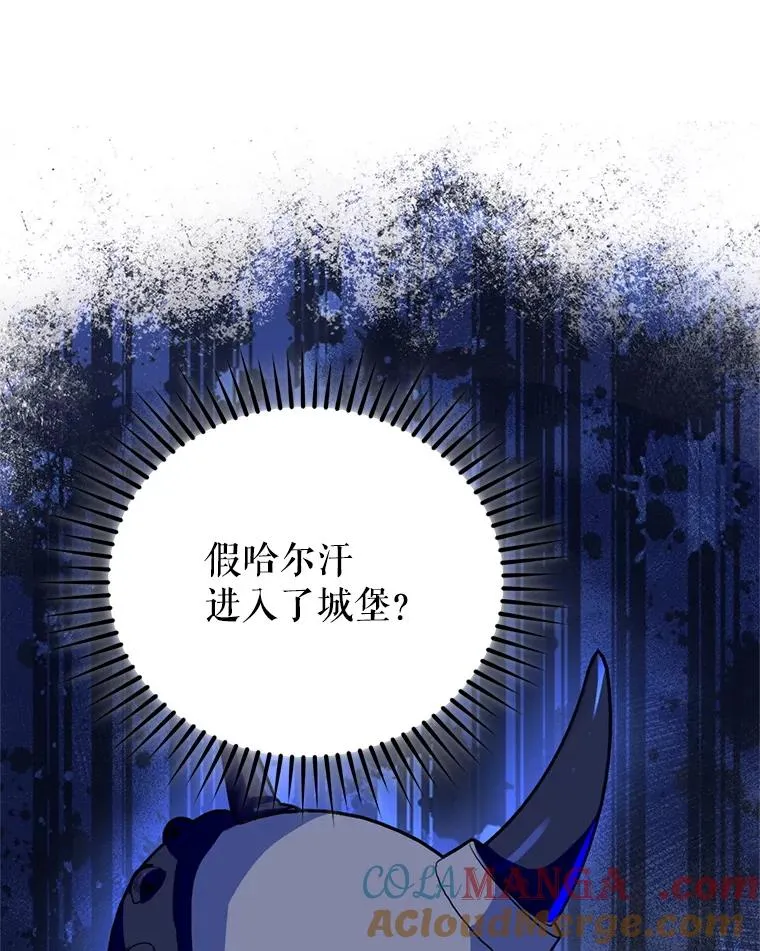 48.假哈尔汗出现112