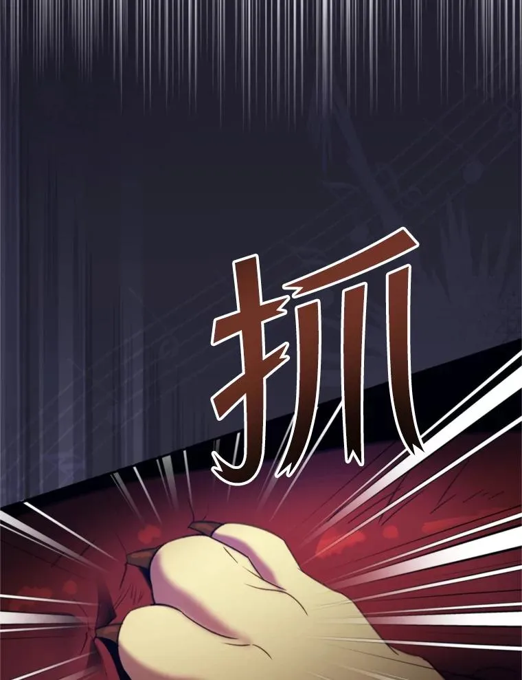 68.坦白身份75