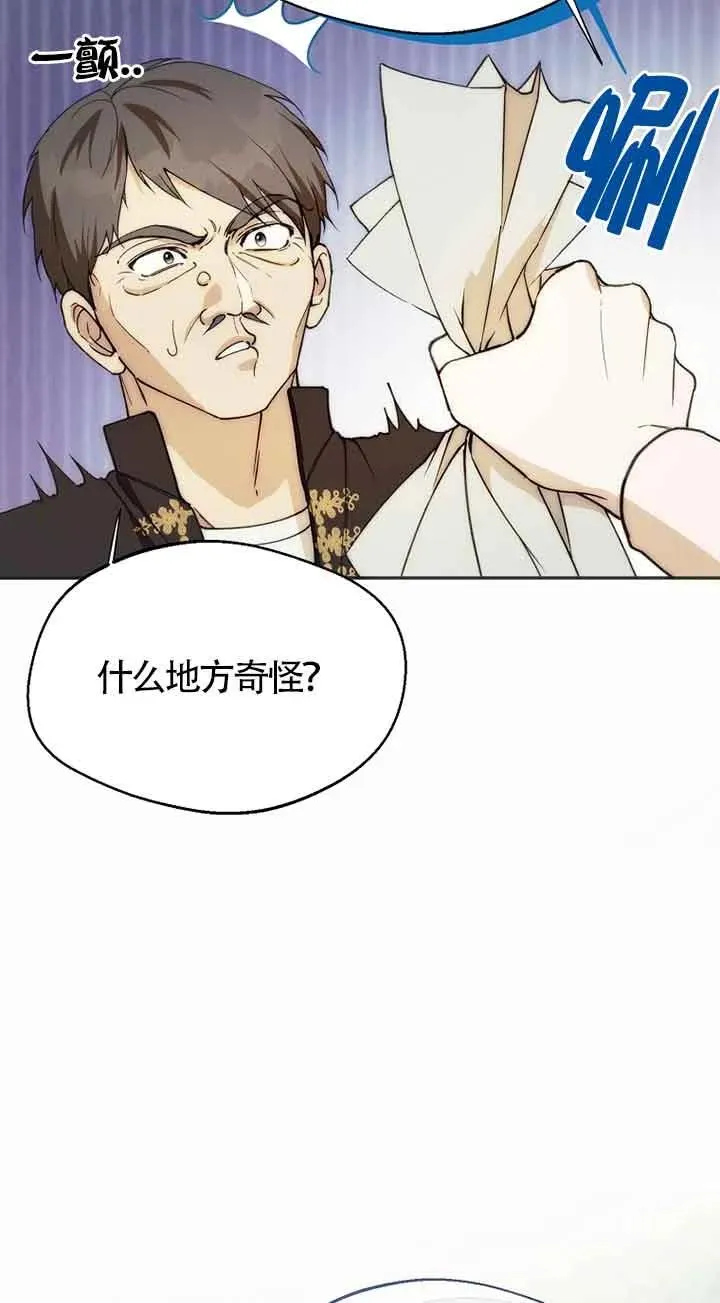 第22话29