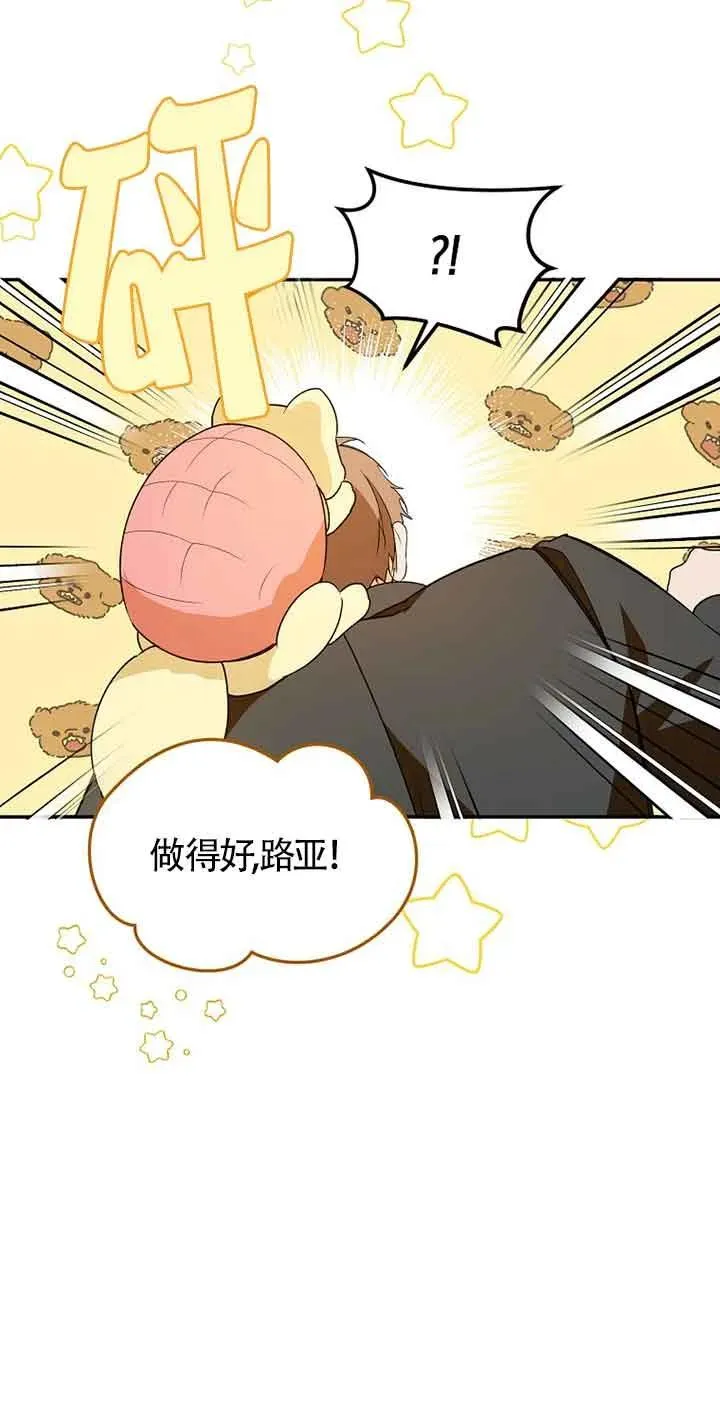第36话26