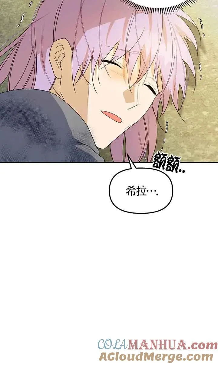 第37话60