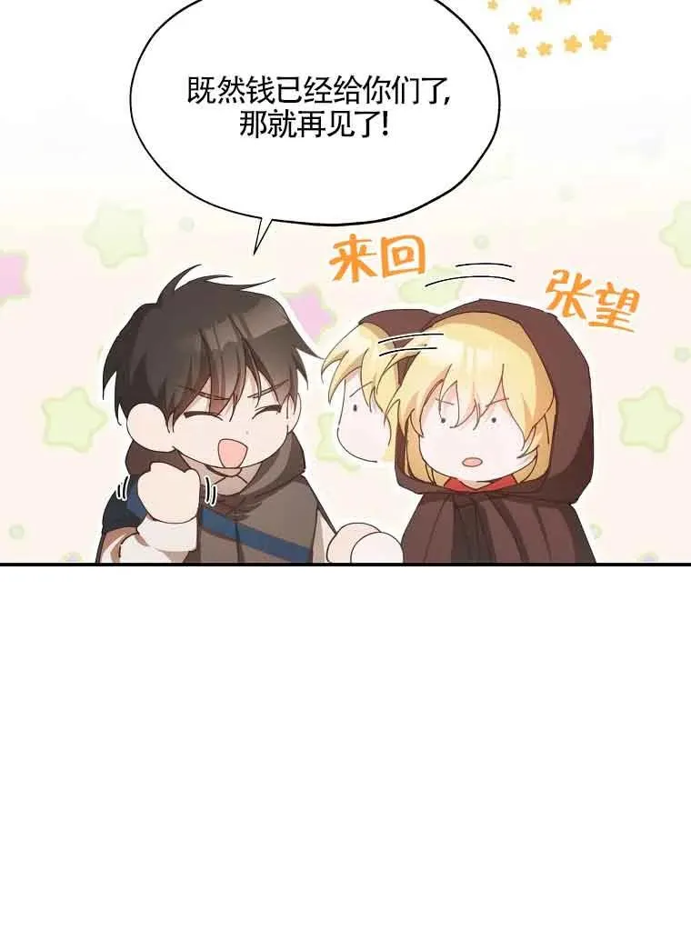 第04话51